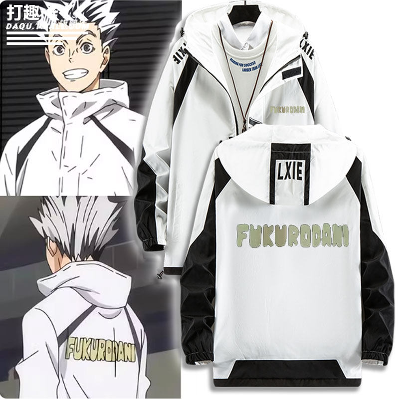 动漫排球少年枭谷学园木兔光太郎赤苇京治同款cos冲锋衣外套夹克,男装,夹克,淘宝优惠券,粉丝福利购,淘宝优惠卷