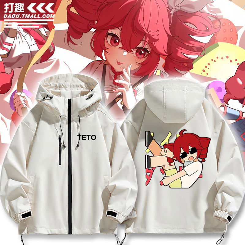 重音teto虚拟歌姬周边外套夹克
