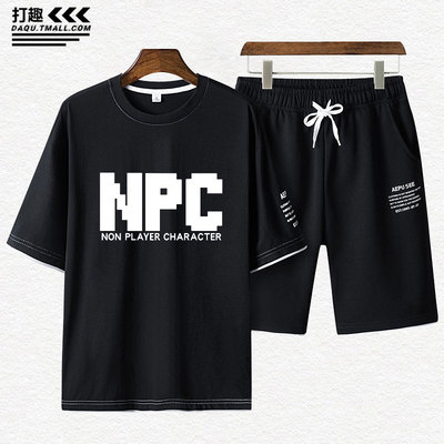 NPC游戏周边纯棉短袖T恤短裤套装