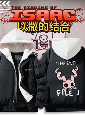 The Binding of Isaac以撒的结合游戏周边羽绒棉服外套秋冬夹克男