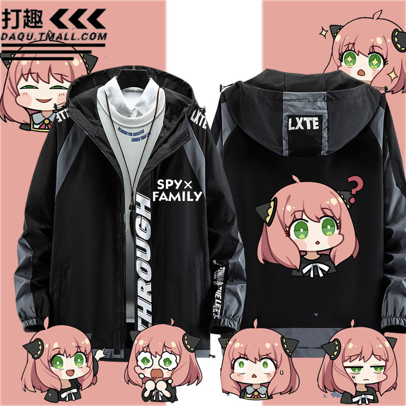 动漫间谍过家家阿妮亚表情周边连帽夹克外套男休闲百搭情侣上衣