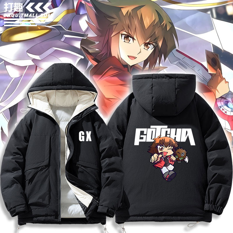 游戏王GX游城周边羽绒棉衣服