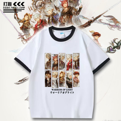 FF14最终幻想周边光战士短袖T恤