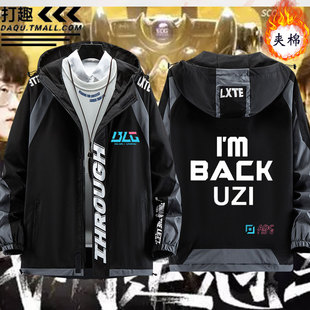 UZI复出BLG战队重返荣耀welcome back衣服男加棉夹克外套棉服棉袄