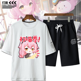 vtuber虚拟主播动漫永雏塔菲周边同款T恤短袖短裤套装男女痛衣服