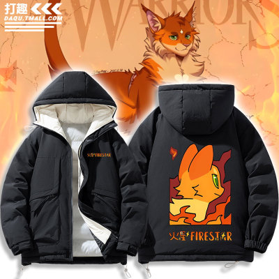 猫武士周边火星日神羽绒棉衣服