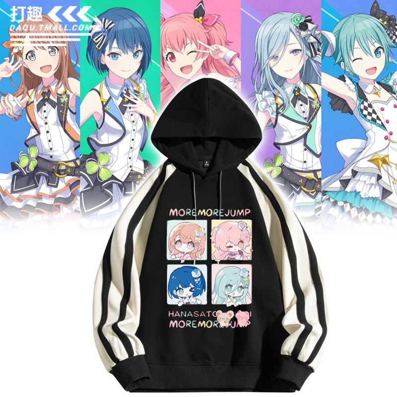 世界计划缤纷舞台初音周边二次元花里实乃理cos连帽卫衣外套痛衣