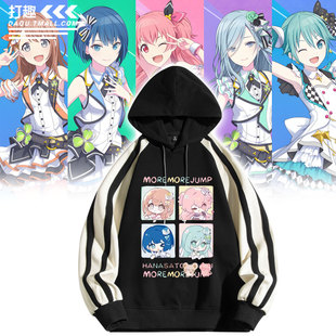 世界计划缤纷舞台初音周边二次元花里实乃理cos连帽卫衣外套痛衣