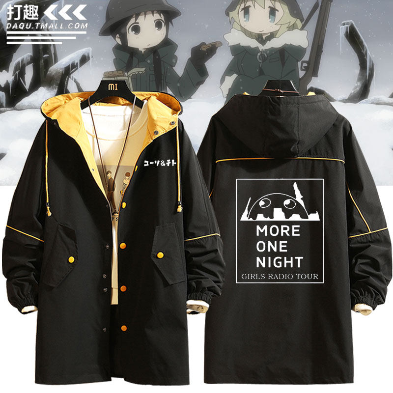 少女终末旅行千户尤莉末日旅行动漫周中长款风衣外套休闲宽松衣服