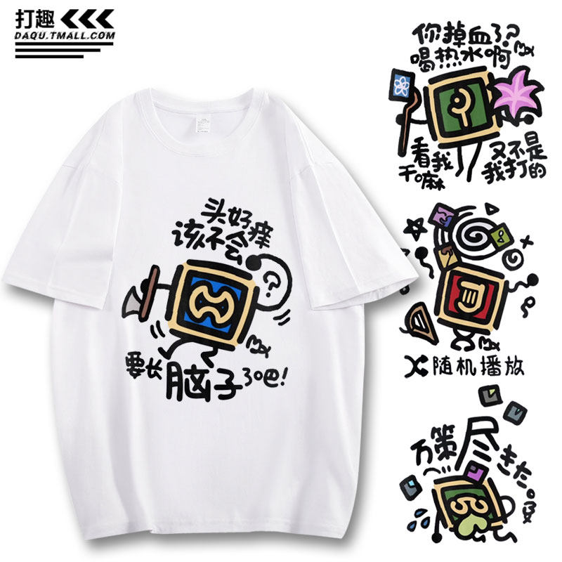 FF14最终幻想周边职业趣味可爱搞笑纯棉T恤短袖男女休闲宽松上衣
