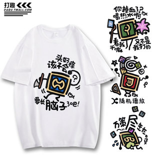 FF14最终幻想周边职业趣味可爱搞笑纯棉T恤短袖男女休闲宽松上衣