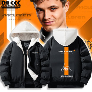 迈凯伦F1车队签名兰多诺里斯Lando Norris羽绒棉衣服休闲外套夹克