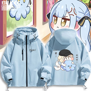 BangDream！Ave Mujica丰川祥子软糯小祥休闲冲锋衣外套夹克痛衣