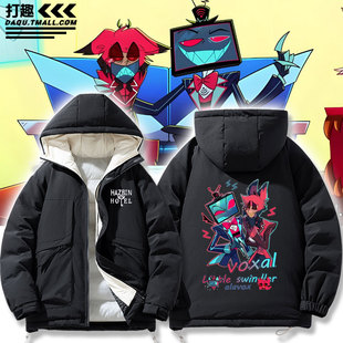 地狱客栈周边沃克斯阿拉斯托voxal电鹿羽绒棉衣服休闲外套夹克潮