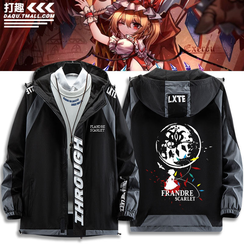 东方project游戏周边二小姐芙兰朵露同款cos加棉夹克外套休闲衣服