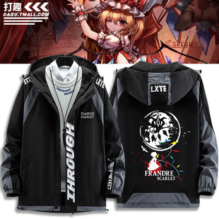 东方project游戏周边二小姐芙兰朵露同款cos加棉夹克外套休闲衣服