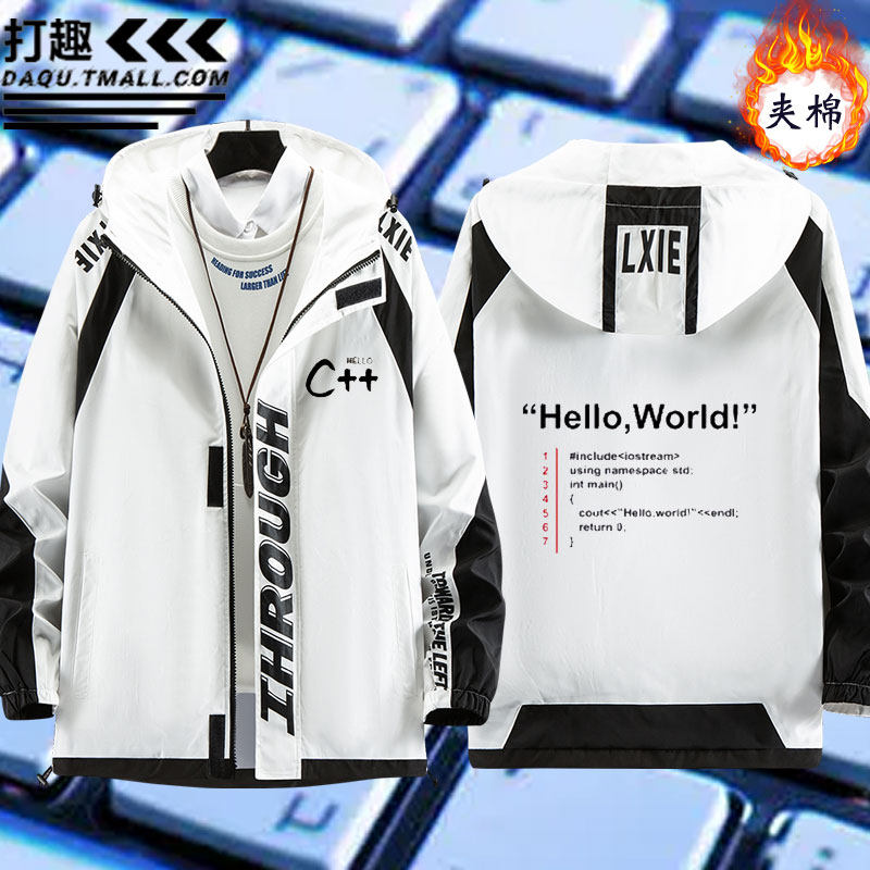 极客式helloworld程序员代码猴码