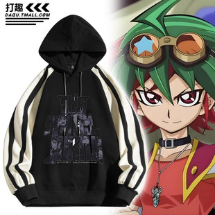 游戏王ARC-V 榊游矢游斗游吾游里连帽卫衣男女潮上衣服外套