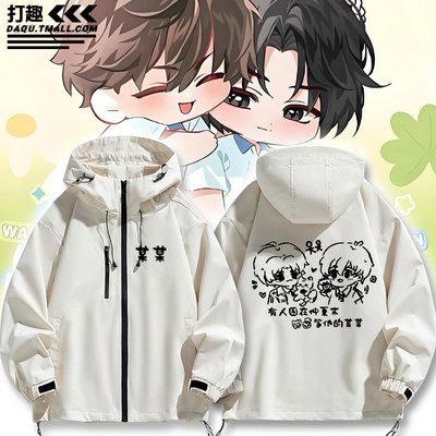 木苏里某某周边江添盛望外套夹克