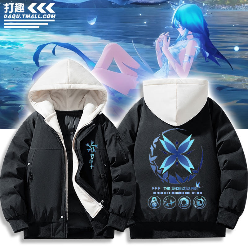 守岸人周边鸣游戏潮周边二次元羽绒棉衣服休闲外套夹克男女青少年