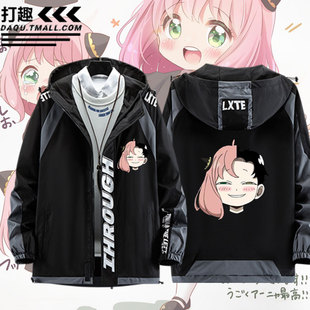 间谍过家家阿尼亚次子达米安Q版动漫二次元周边男春秋冬休闲夹克