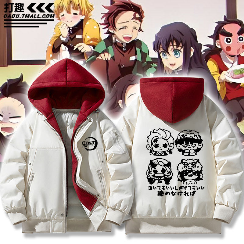 鬼灭之刃周边炭治郎羽绒棉衣服