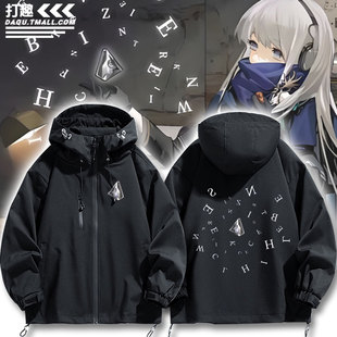 重返未来1999游戏周边柏林以东联名夹克外套男女秋冬冲锋衣上衣服