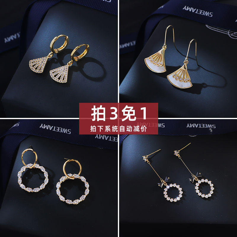 实体店特惠福利款耳环耳钉