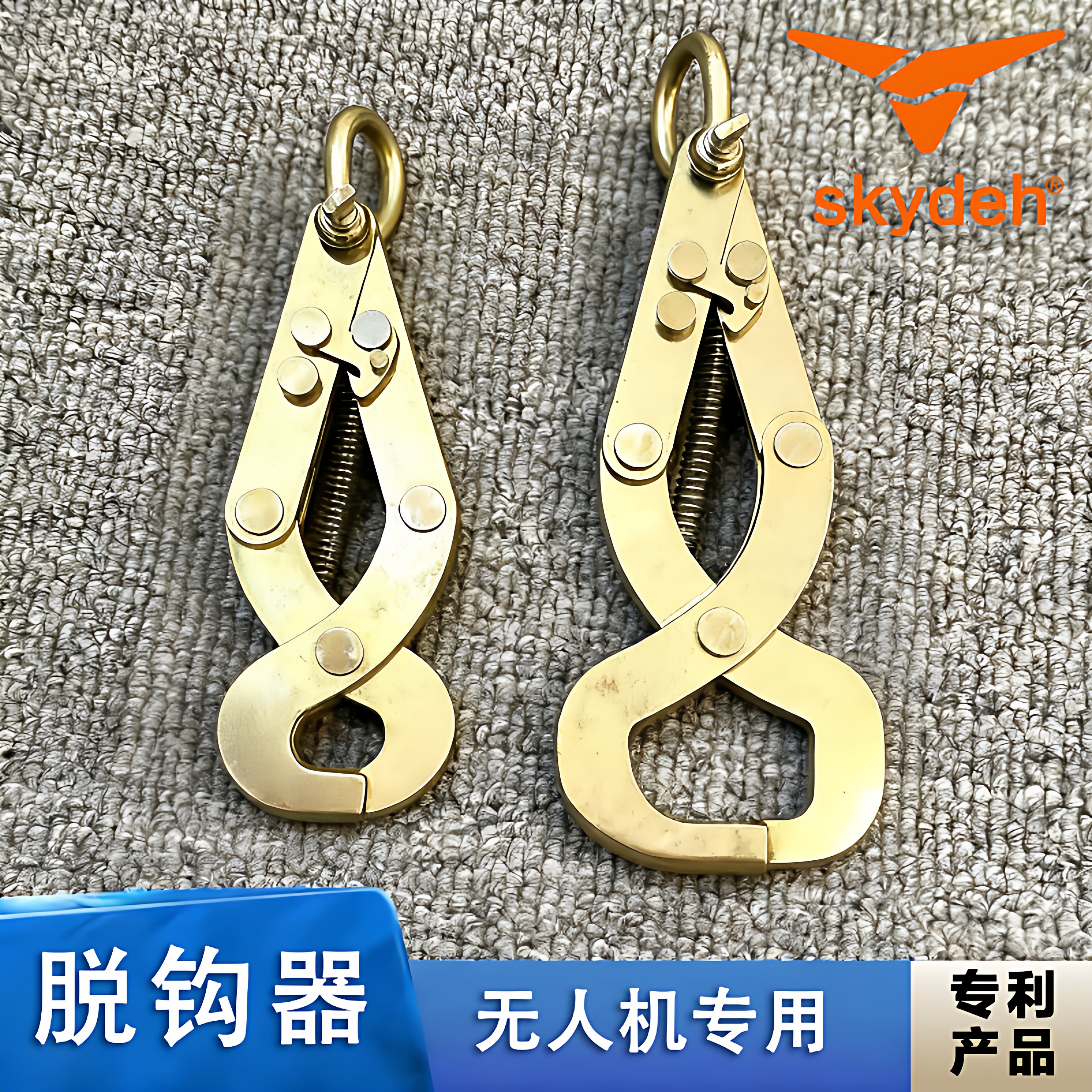 适用大疆T60脱钩器T50 T70 T70P T100自动脱钩器吊运绳无人机挂钩