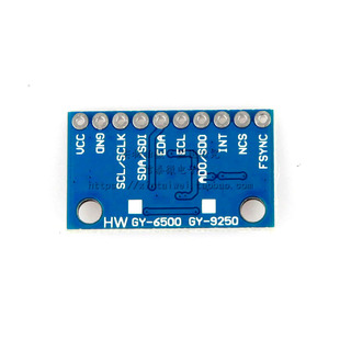 陀螺仪 MPU9250 指南针磁场传感器 加速度 9轴姿态 299DOF 九轴