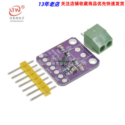MAX98357 I2S 音频放大器模块 无滤波D类放大支持ESP32-S3 树莓pi