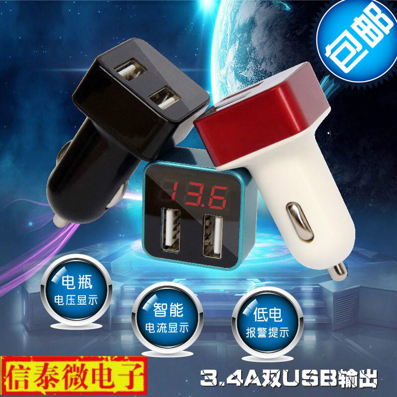 chargeur KEWEISI - Ref 1299562 Image 1