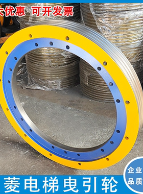 适用于三菱电梯主机曳引轮ZPML凌云2主机曳引轮400永磁同步曳引轮