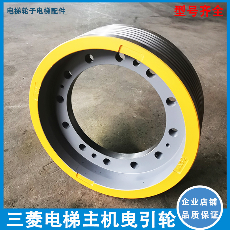 适用于上海三菱电梯主机曳引轮PMF020MB/620*6/7/8*12无齿轮主机