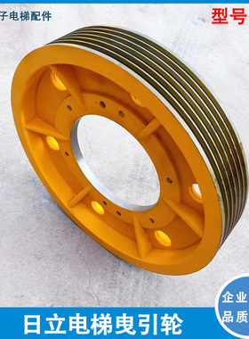 适用于广日电梯曳引轮TJ10A广州广日主机曳引轮660*6*13配件直销