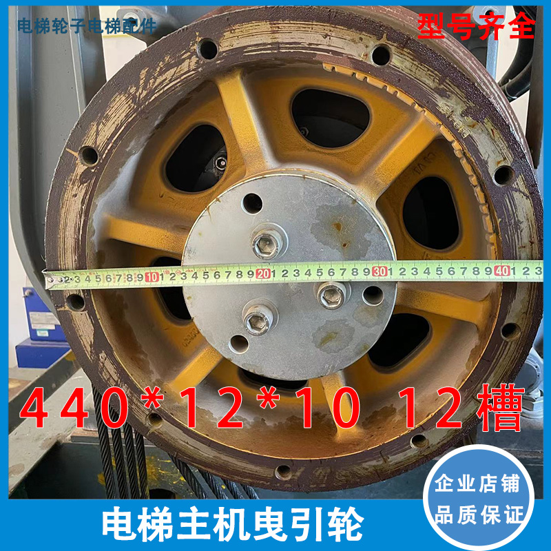 适用于蒂森电梯主机曳引轮PMS280/PMS300/PMS320主机轮配件直销