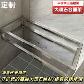 定制不锈钢卫生间台盆洗脸盆支架三角架洗手池支撑架大理石承重架