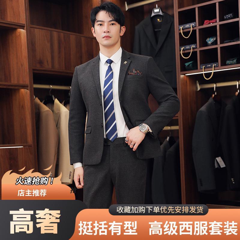 直播款2025年新款西服套装R标2203款二件套可代发