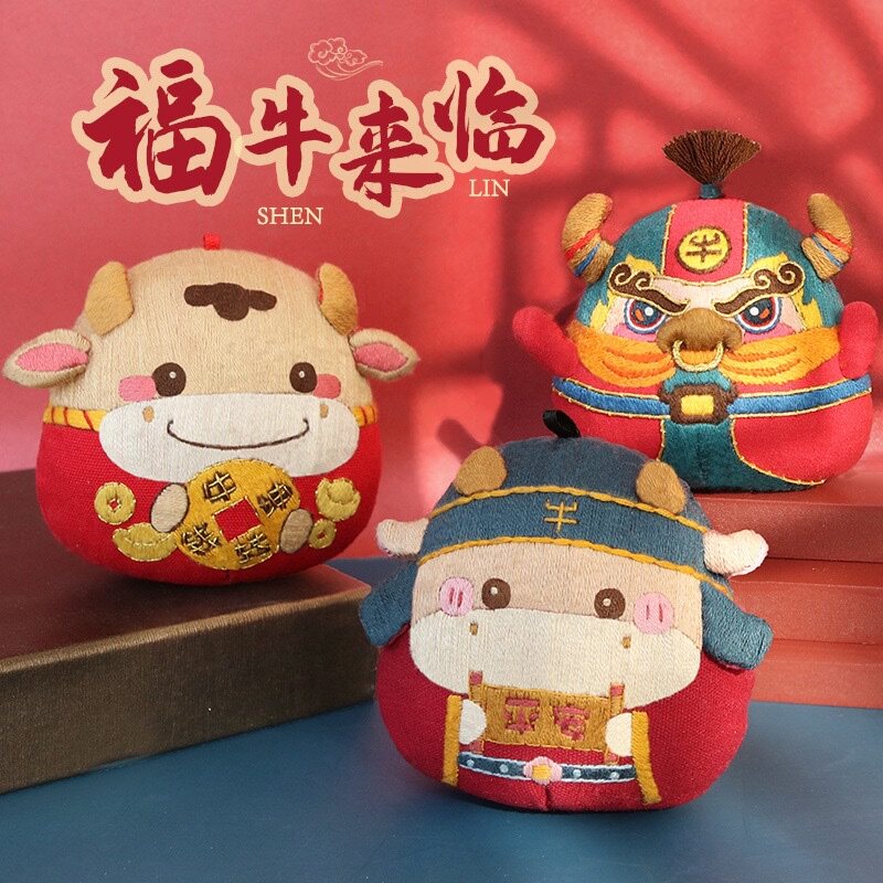 汽车挂件牛年平安符diy手工刺绣车内吊饰品车上挂饰车载摆件