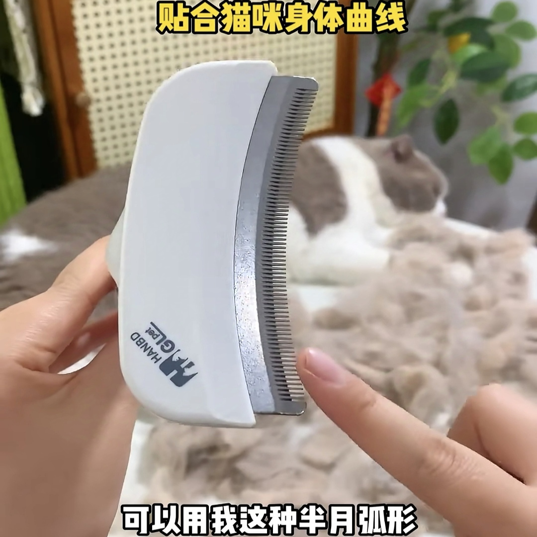 宠物祛毛梳马卡龙简约宠物打毛刀脱毛梳弧形刀头宠物狗狗打毛梳