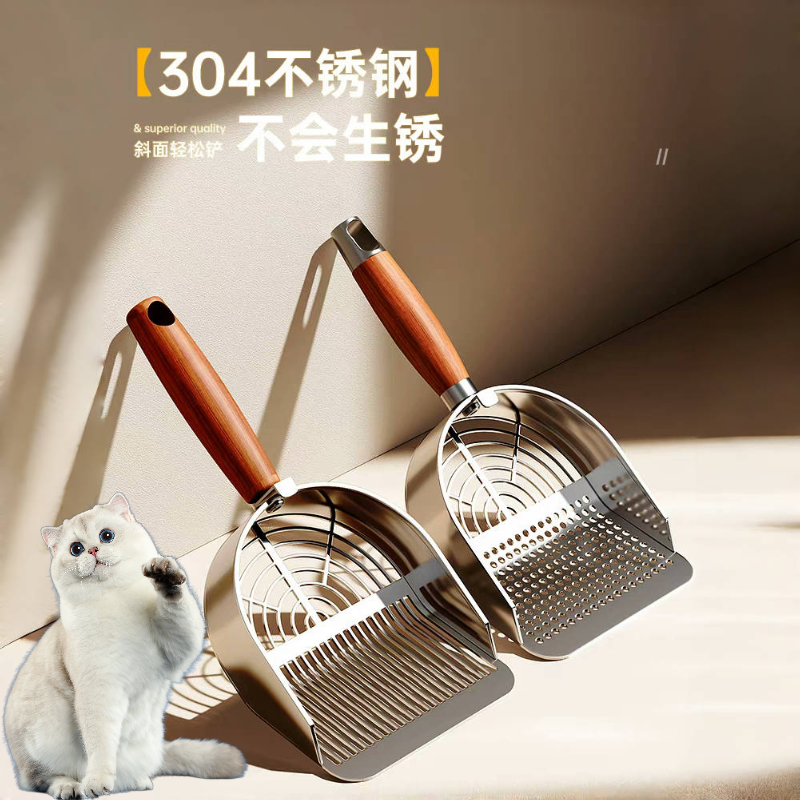 不锈钢猫砂铲豆腐猫砂混合细孔金属大号矿砂铲屎光速漏砂网格长条