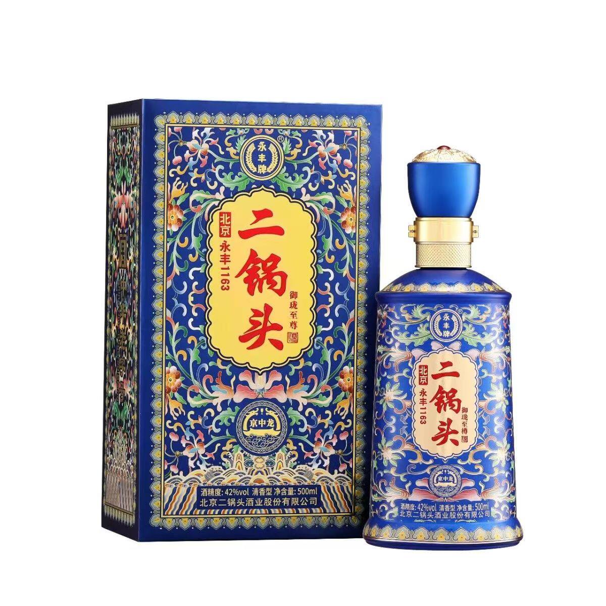 永丰牌北京二锅头京中龙御珑至尊清香型白酒42度500ml*6瓶整箱