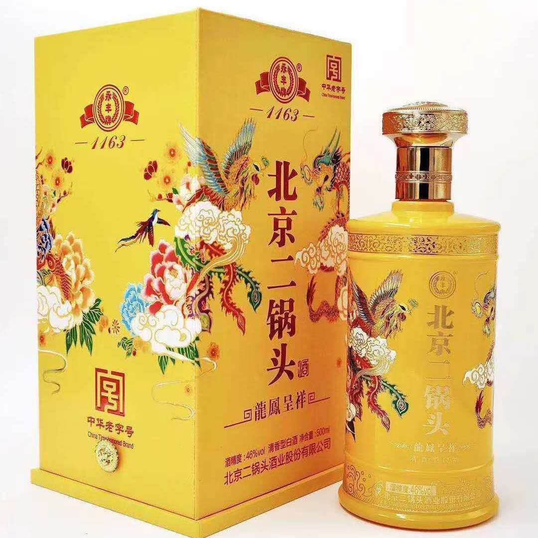 永丰牌北京二锅头龙凤呈祥 46度500ml*6瓶整箱 清香型白酒