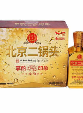 永丰牌北京享酌印象金瓶二锅头
