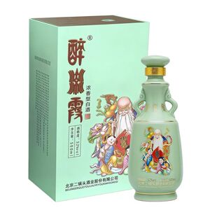 醉流霞老寿星 青瓷浓香型优级白酒52度500ml高档酒礼盒瓷瓶装