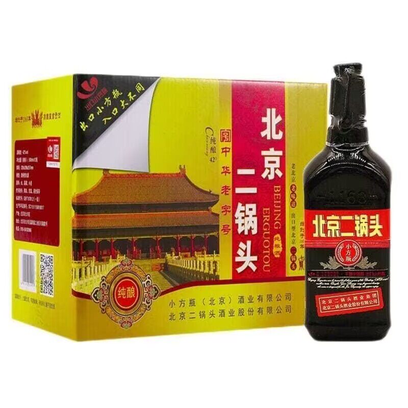 永丰北京二锅头出口小方瓶黑马42度黑方500ml*12瓶纯粮食白酒整箱