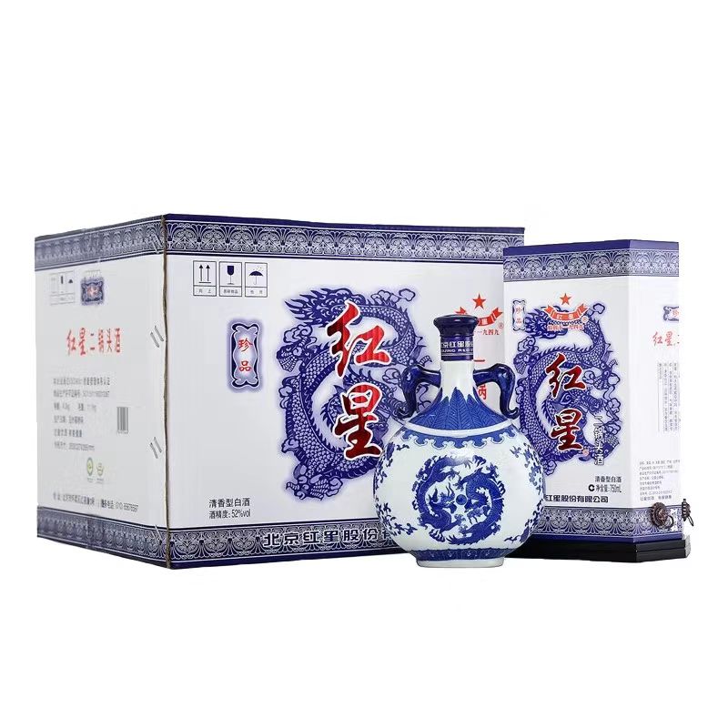 北京红星二锅头 珍品青花瓷52度清香型纯粮白酒 750ml*6瓶整箱