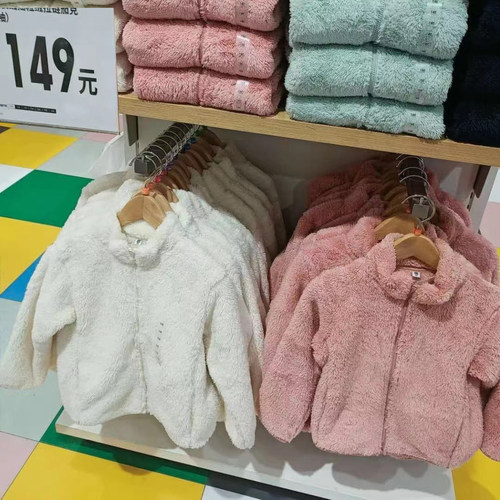 U衣厍珊瑚绒儿童外套男童女童