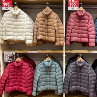 优系轻薄羽绒服女士短款立领内胆2026新款小个子立领外套薄款