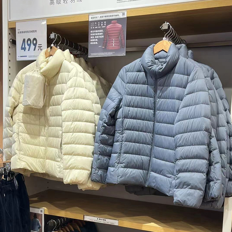 试衣间90白鸭绒轻便羽绒服